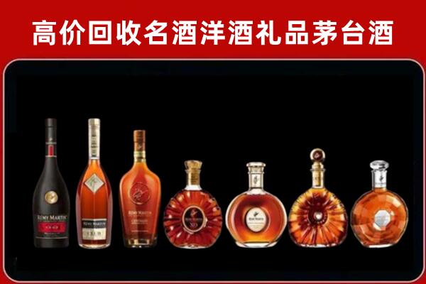 六盘水市回收拉菲红酒
