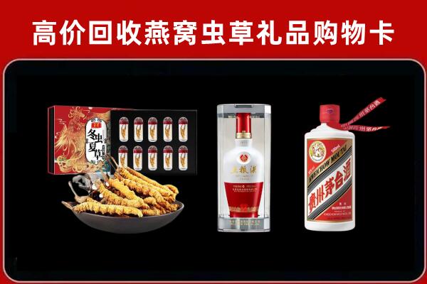 六盘水市回收烟酒哪家好