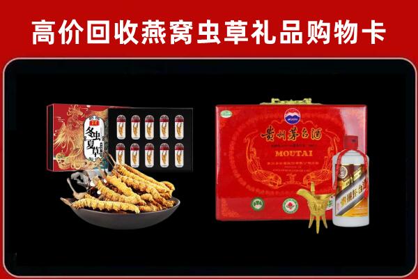 六盘水市回收15年茅台酒